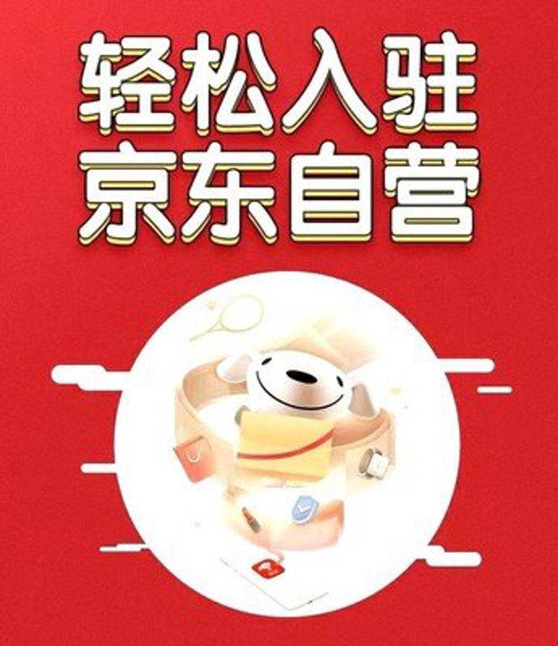 电商代运营的未来趋势与挑战：以大连为例