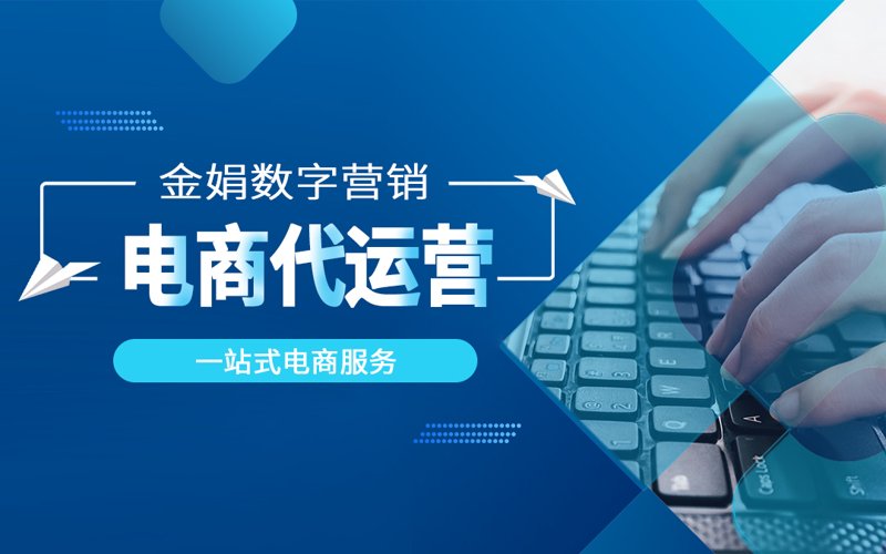 京东入驻：电商新时代的一把钥匙