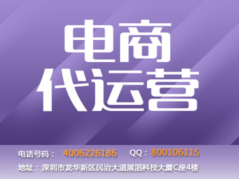 揭秘电商平台如何入驻——一份简洁明了的京东开店手册