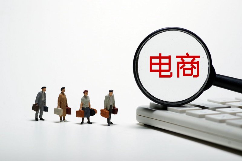 揭秘电商平台如何入驻——一份简洁明了的京东开店手册