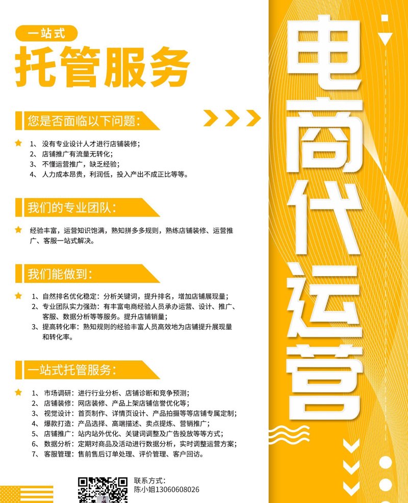 京东入驻：电商新时代的敲门砖
