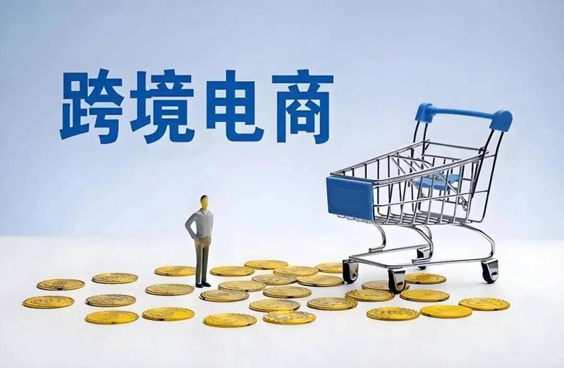 电商代运营：大连的新商业引擎