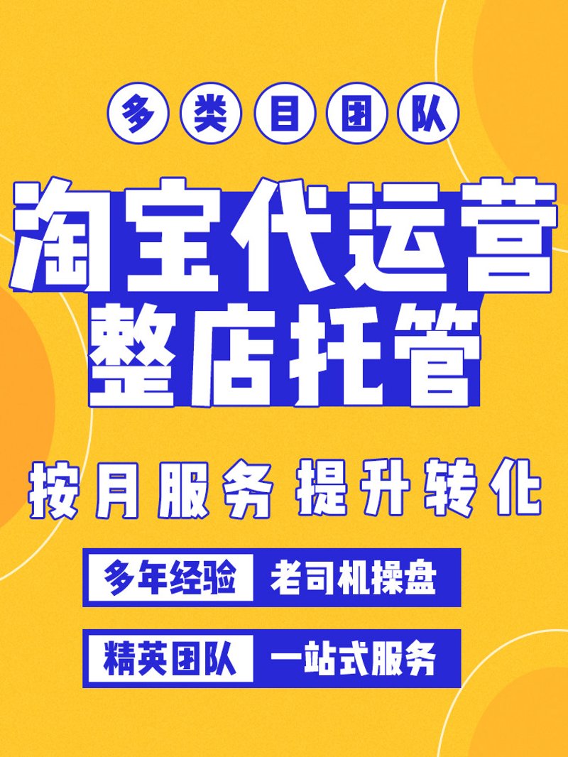 京东入驻指南：助力商家成功拓展线上业务