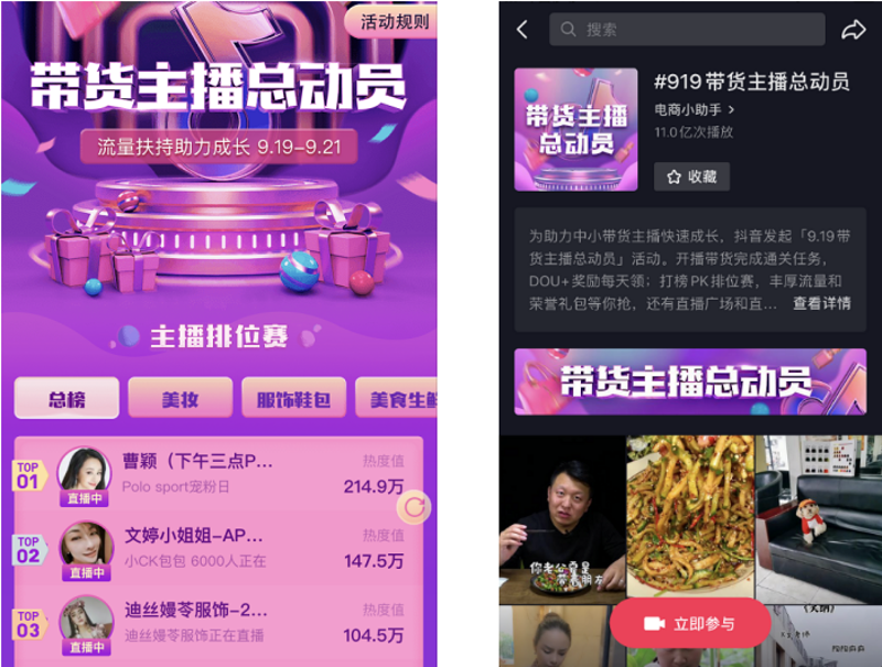 电商代运营：大连的转型与挑战