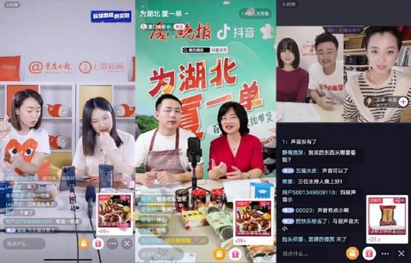 电商代运营的未来趋势与挑战：以大连为例